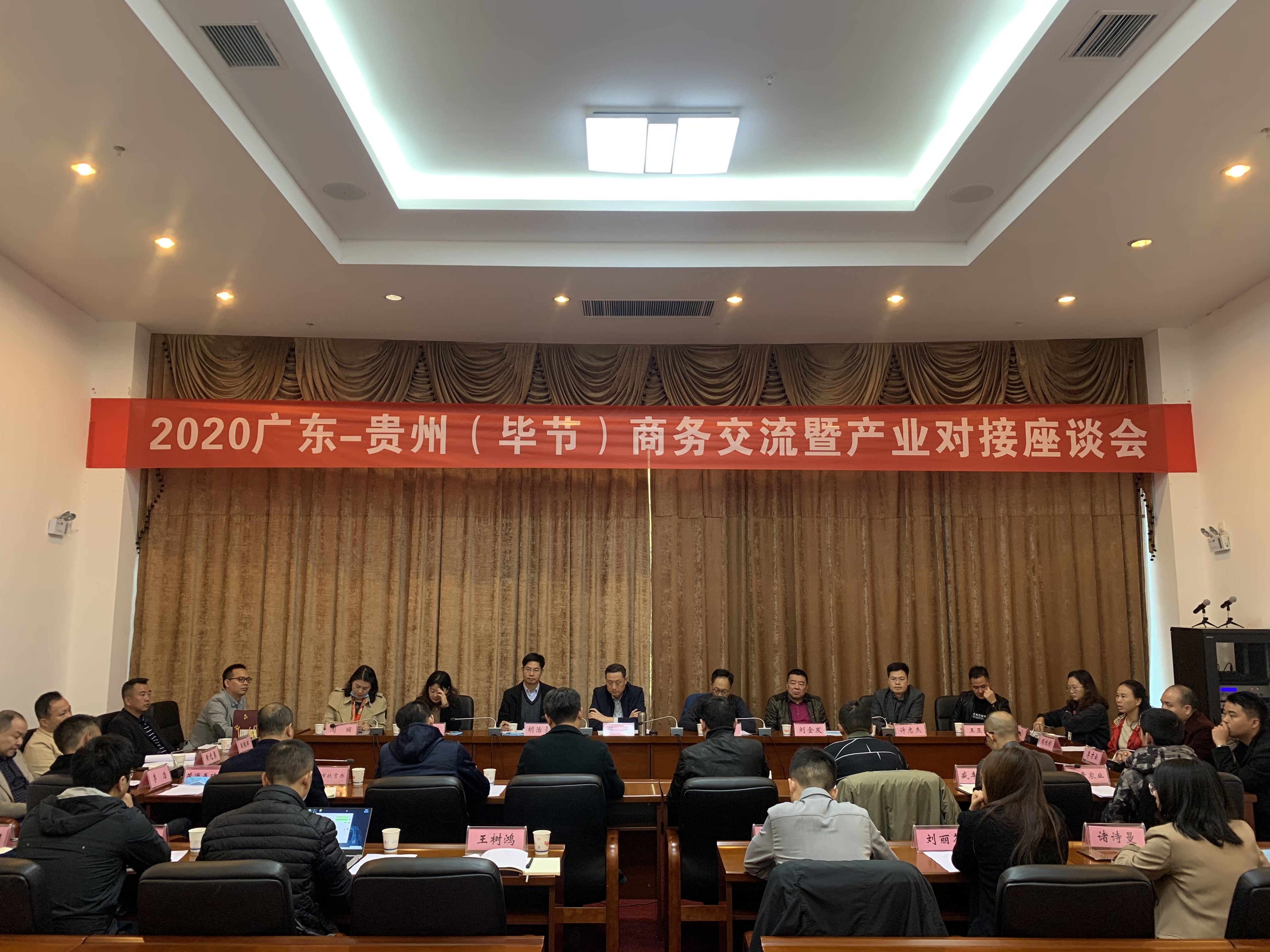 开云电子|中国有限公司官网集团赴贵州毕节开展扶贫活动